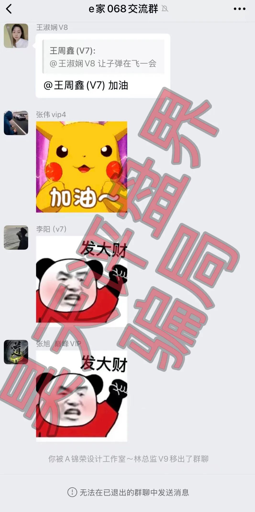 米拉博分红类资金盘骗局宣称和e家商会合作,已经开始单割,高度预警,即将崩盘跑路!—昊天评盘界插图3 米拉博分红类资金盘骗局宣称和e家商会合作,已经开始单割,高度预警,即将崩盘跑路!—昊天评盘界插图3