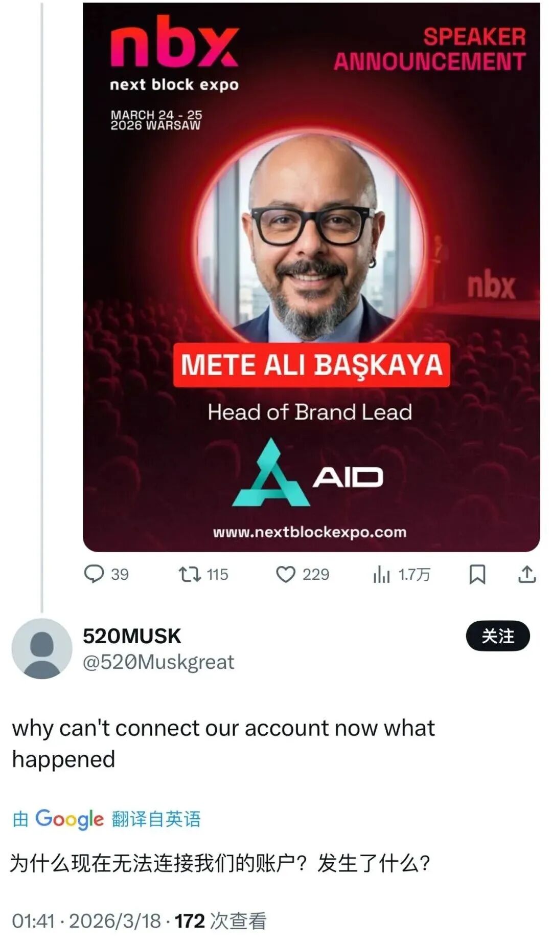 “AIDv2”无法提现,代币aid暴跌99%,彻底崩盘,受害者该如何挽回损失!插图4 “AIDv2”无法提现,代币aid暴跌99%,彻底崩盘,受害者该如何挽回损失!插图4