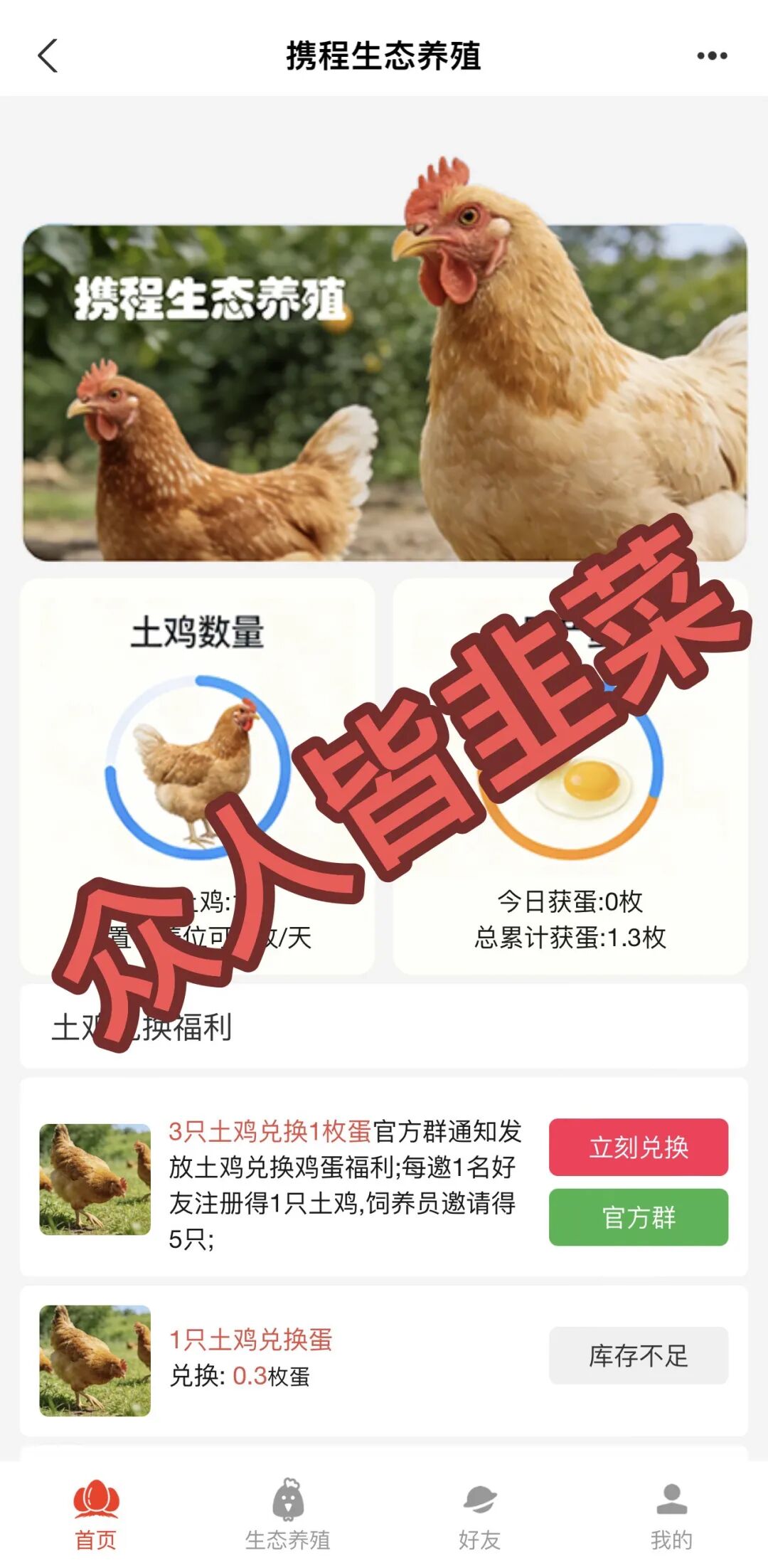 又跑路了!这5个项目都是骗局,多人被收割,别再被骗了,赶紧远离!插图 又跑路了!这5个项目都是骗局,多人被收割,别再被骗了,赶紧远离!插图