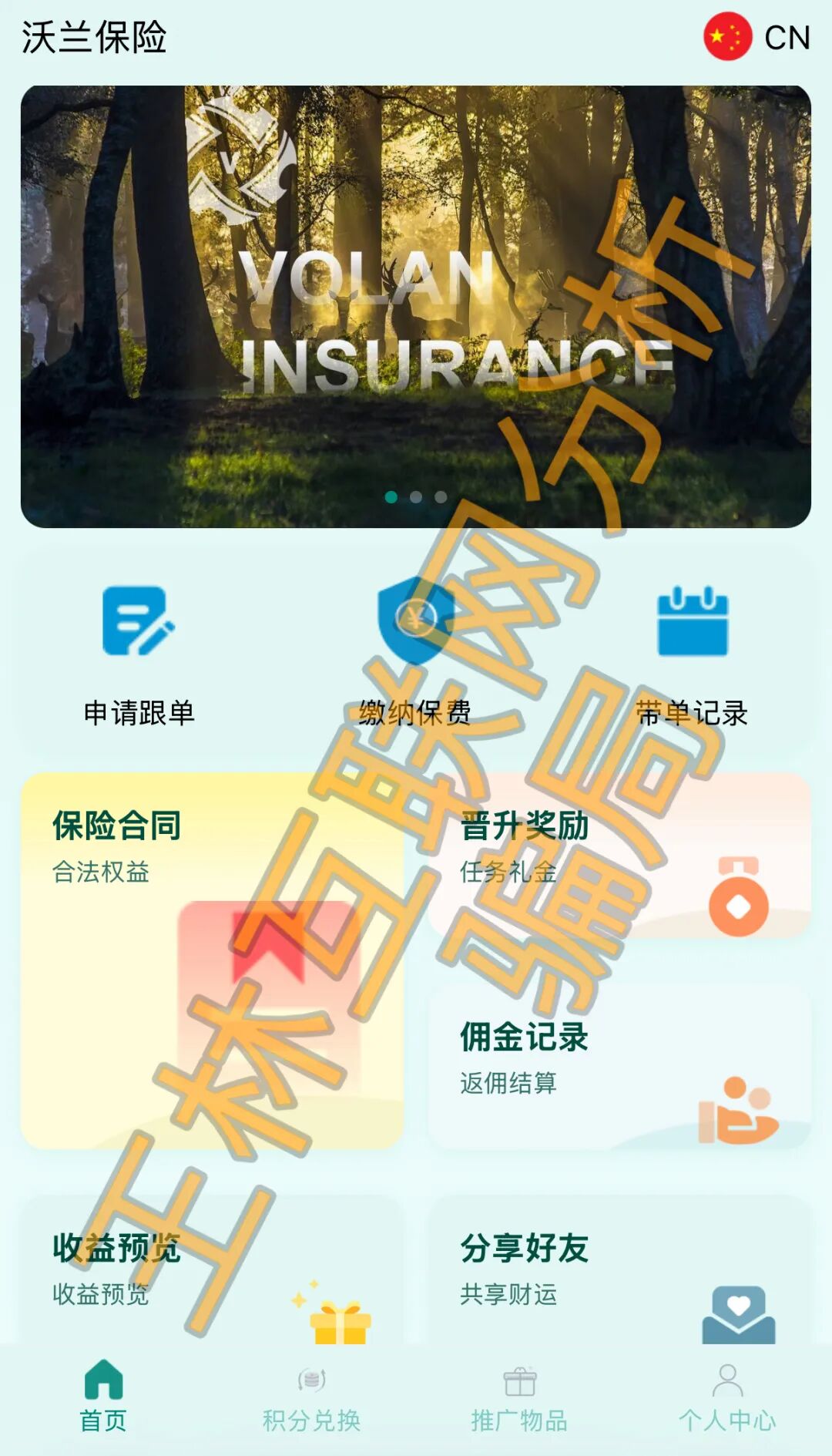 3月20日全崩了！3大骗局连夜跑路！无数人血本无归！插图2