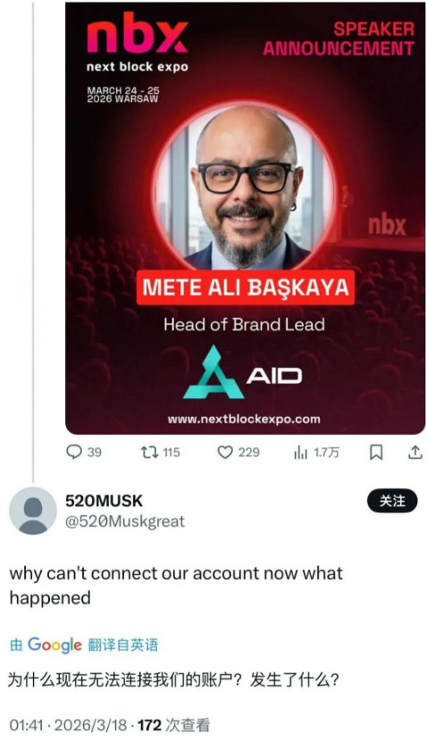 突发!Aidav2彻底凉凉!上亿资金被卷走,那些“死忠粉”终于醒了?插图1 突发!Aidav2彻底凉凉!上亿资金被卷走,那些“死忠粉”终于醒了?插图1