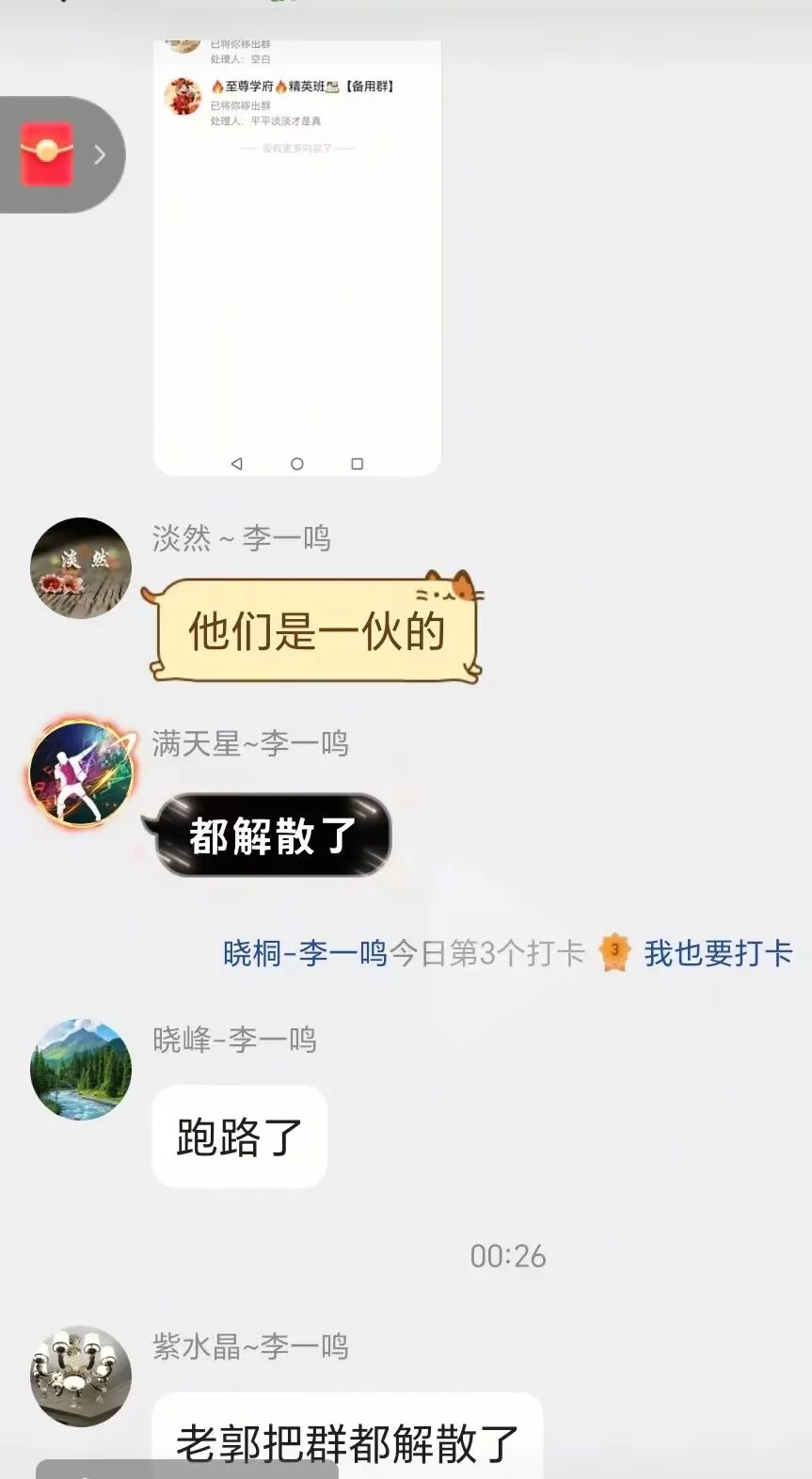 “AIDv2”无法提现,代币aid暴跌99%,彻底崩盘,受害者该如何挽回损失!插图2 “AIDv2”无法提现,代币aid暴跌99%,彻底崩盘,受害者该如何挽回损失!插图2