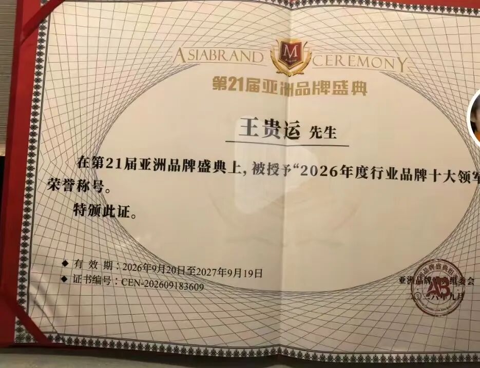 “鸿运万交所” 币燃交易所相继崩盘,远恒集团 马上也全线崩盘,同一园区盘口。插图8 “鸿运万交所” 币燃交易所相继崩盘,远恒集团 马上也全线崩盘,同一园区盘口。插图8