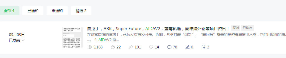“AIDv2”无法提现，代币aid暴跌99%，彻底崩盘挖，背后操盘人员已被锁定！