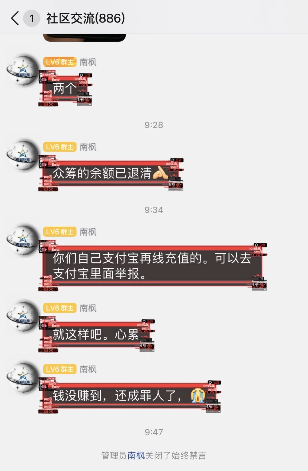 真跑了!这3个项目都是骗局,骗子收割上百亿,别再被骗了,赶紧远离!插图1 真跑了!这3个项目都是骗局,骗子收割上百亿,别再被骗了,赶紧远离!插图1