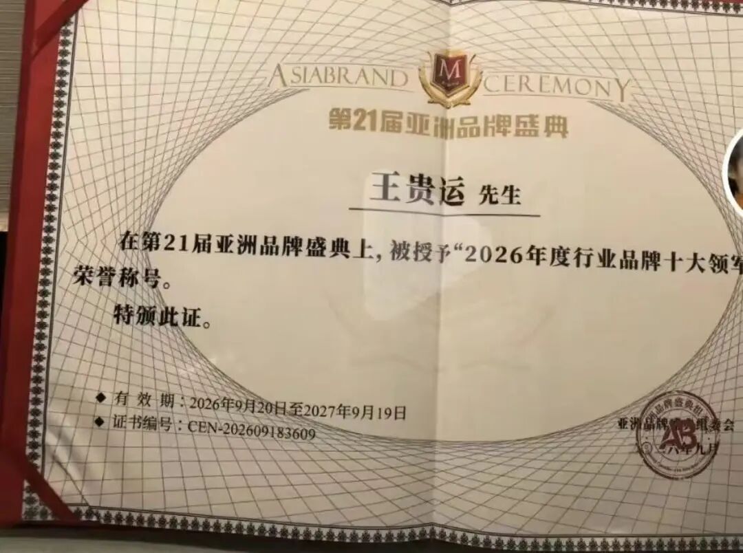 币燃交易所,陈健万交所,相继崩盘跑路,下一个崩盘就是“恒远集团”了!大家赶紧下车,及时止损!插图7 币燃交易所,陈健万交所,相继崩盘跑路,下一个崩盘就是“恒远集团”了!大家赶紧下车,及时止损!插图7