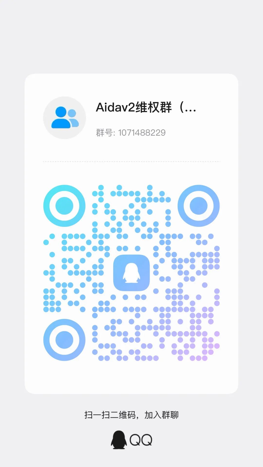 爆雷!Aidav2崩盘,代币aid暴跌90%,挖矿停滞,无法提现!!!背后操盘人员信息会持续曝光!插图4 爆雷!Aidav2崩盘,代币aid暴跌90%,挖矿停滞,无法提现!!!背后操盘人员信息会持续曝光!插图4