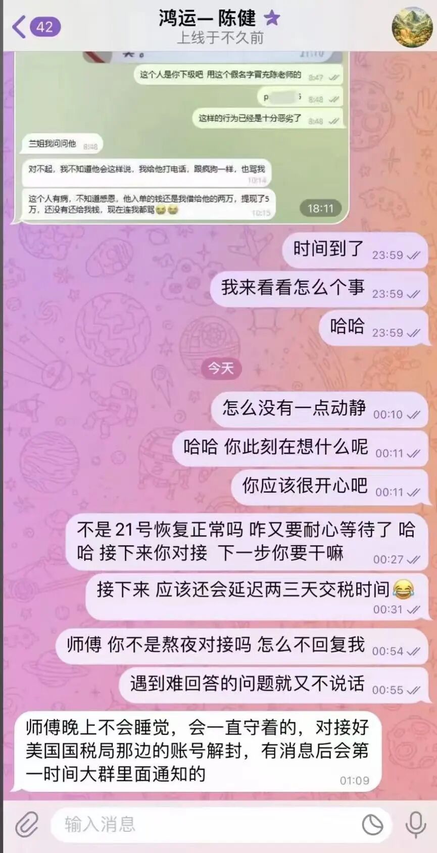 币燃交易所,陈健万交所,相继崩盘跑路,下一个崩盘就是“恒远集团”了!大家赶紧下车,及时止损!插图1 币燃交易所,陈健万交所,相继崩盘跑路,下一个崩盘就是“恒远集团”了!大家赶紧下车,及时止损!插图1