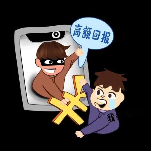 【紧急曝光】“英伟达(NVIDIA)”即将崩盘跑路,4月份香港见面会是谎言,大家千万不要上当受骗插图2 【紧急曝光】“英伟达(NVIDIA)”即将崩盘跑路,4月份香港见面会是谎言,大家千万不要上当受骗插图2