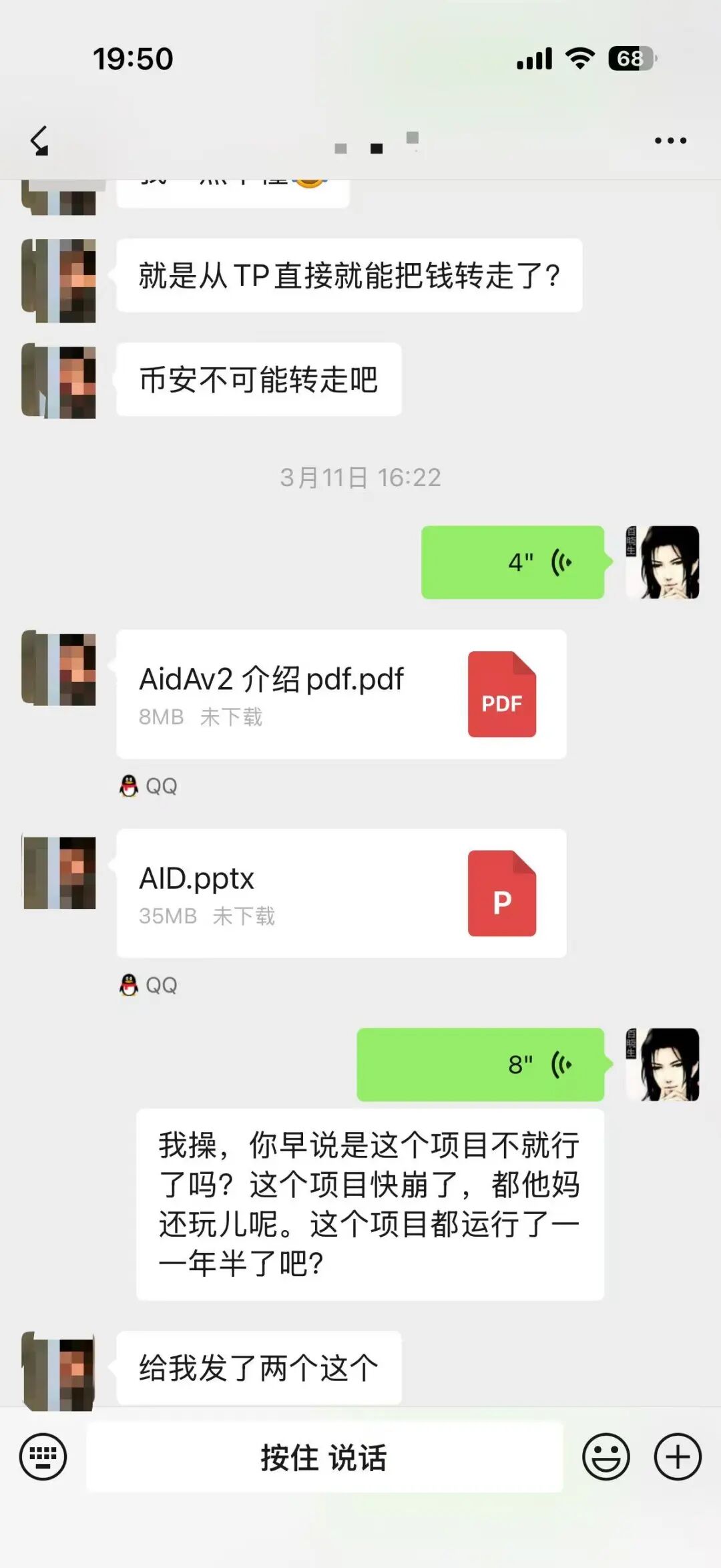 “AIDv2”无法提现,代币aid暴跌99%,彻底崩盘挖,背后操盘人员已被锁定!插图1 “AIDv2”无法提现,代币aid暴跌99%,彻底崩盘挖,背后操盘人员已被锁定!插图1