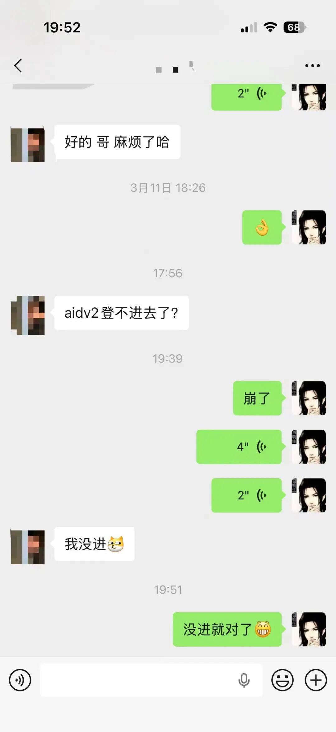 “AIDv2”无法提现,代币aid暴跌99%,彻底崩盘挖,背后操盘人员已被锁定!插图2 “AIDv2”无法提现,代币aid暴跌99%,彻底崩盘挖,背后操盘人员已被锁定!插图2