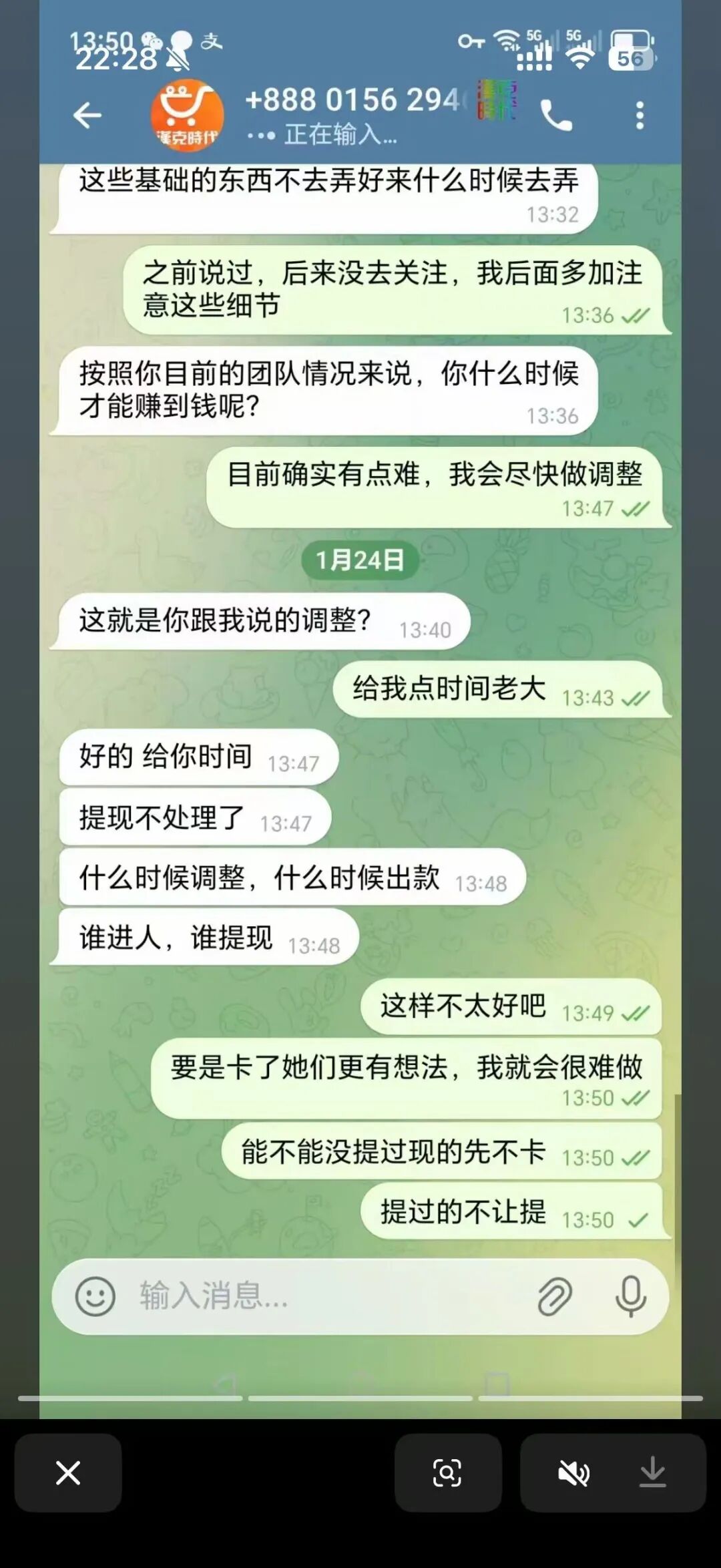 【汉克时代】电商出海? 都是噱头 已经开始单割 开始全网公关 有自媒体账号的都去发一下插图4 【汉克时代】电商出海? 都是噱头 已经开始单割 开始全网公关 有自媒体账号的都去发一下插图4