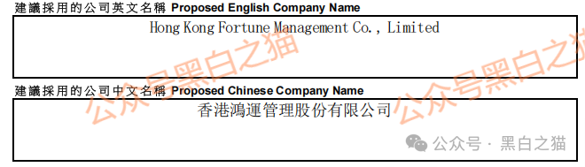 诈骗园区虚构“鸿运万交所”，冒用柬埔寨歌手当创始人，伪造项目实施非法行为……插图5