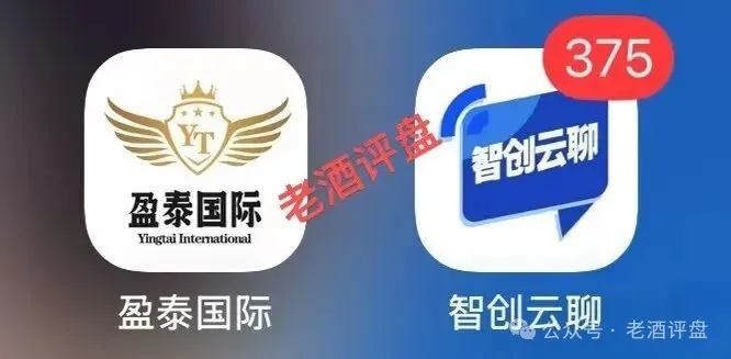 创想云【盈泰国际】现货跟单盘已单割，项目方没格局，狗推导师郭文斌出言狂妄！