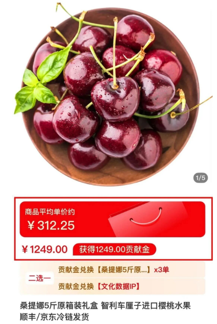 又一个“消费全返”爆雷！有鱼生活正在收割最后一批韭菜！插图2