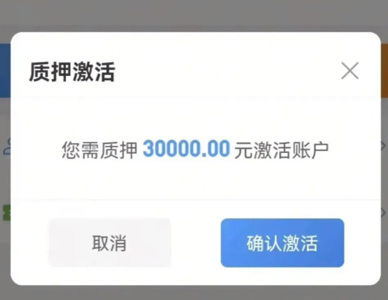 当心！这十几个项目都是资金盘骗局，不是崩盘就是在崩盘的路上了！