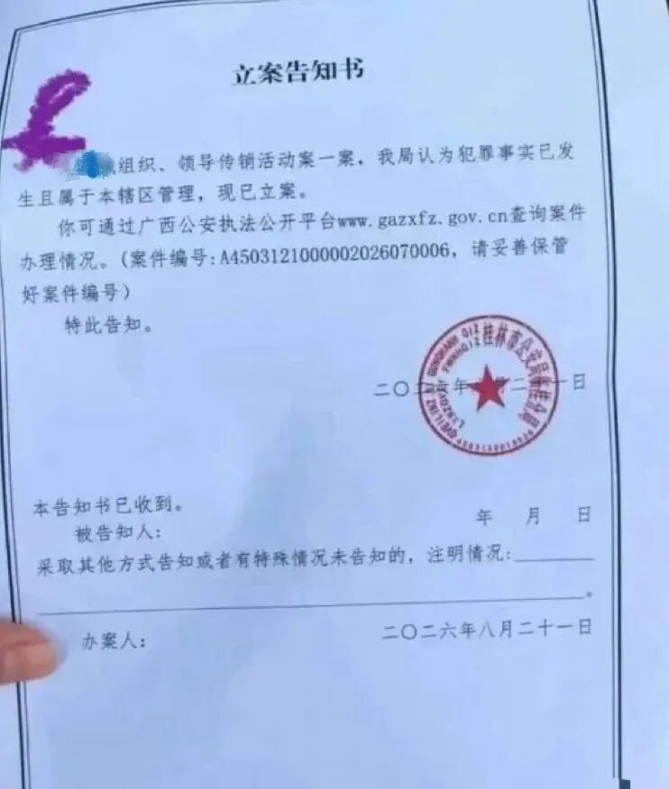 这些平台:这14个平台已崩盘跑路,别再当韭菜了!插图2 这些平台:这14个平台已崩盘跑路,别再当韭菜了!插图2
