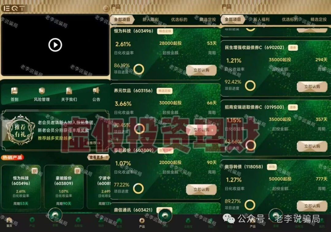 “殷拓”“机器人管家”“亚太电协”“万交所”“星辉基金”“云济会”“以旧换新”“提振消费”“十五五规划”“PrimeValue”