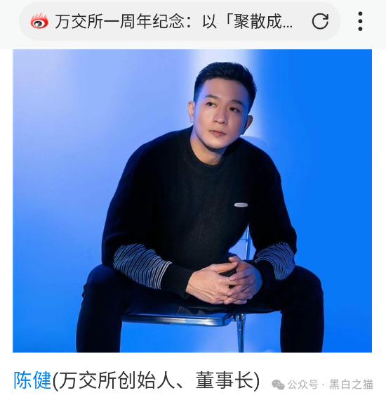 诈骗园区虚构“鸿运万交所”，冒用柬埔寨歌手当创始人，伪造项目实施非法行为……插图1