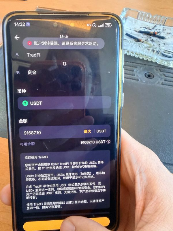 30万美金无法出金!Bybit外汇平台遭多名投资者集体投诉!警惕盈利后直接封号插图3 30万美金无法出金!Bybit外汇平台遭多名投资者集体投诉!警惕盈利后直接封号插图3