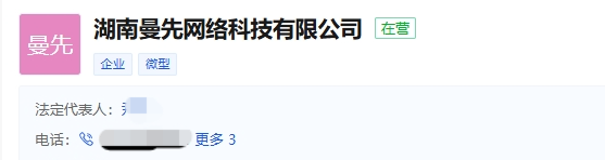 金河资本爆雷后，中年女性的血汗钱还能追回吗？插图5