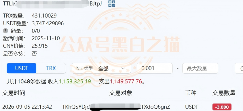 金河资本爆雷后，中年女性的血汗钱还能追回吗？插图8
