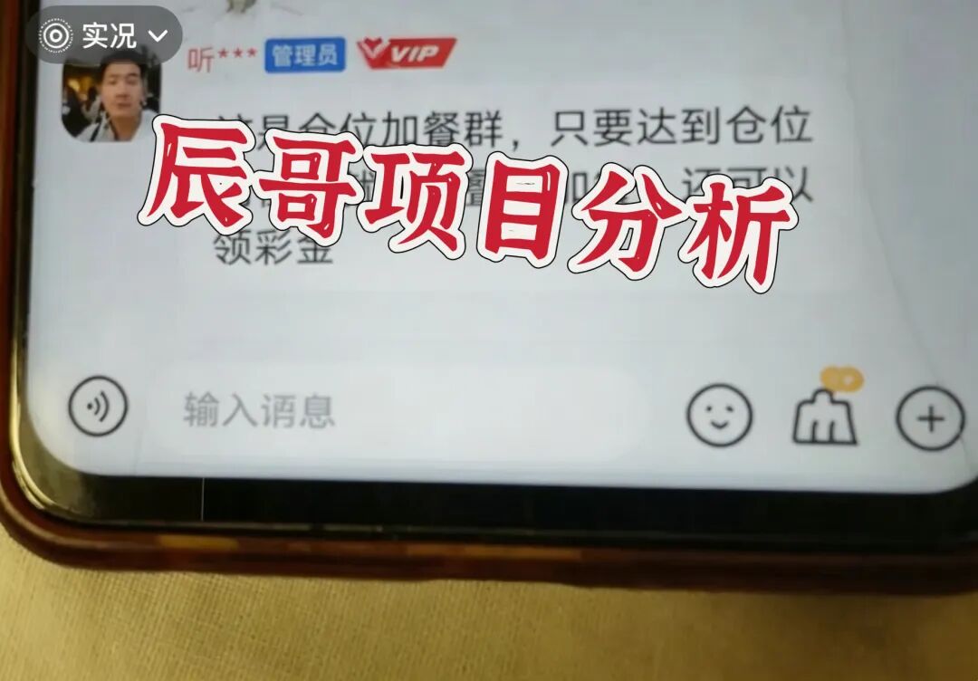 金钥匙APP赛马网彩被查实锤,靠客损收割,别拿血汗钱填坑。插图2 金钥匙APP赛马网彩被查实锤,靠客损收割,别拿血汗钱填坑。插图2