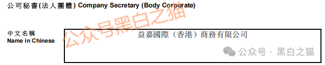 诈骗园区虚构“鸿运万交所”，冒用柬埔寨歌手当创始人，伪造项目实施非法行为……插图6