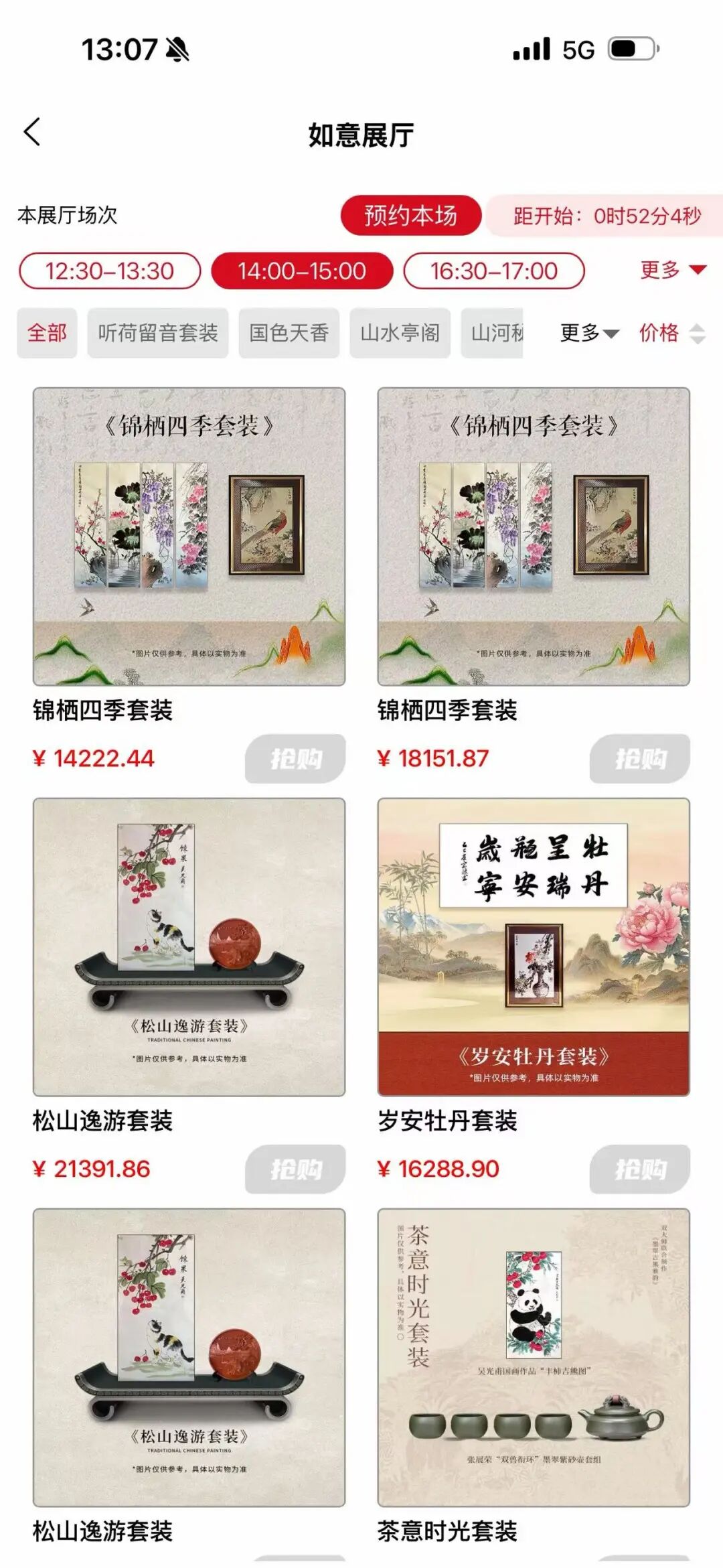 【深文交所】强买强卖 已经限制提现 迁移就是规避责任 二次收割 受害会员到底该如何维权?插图9