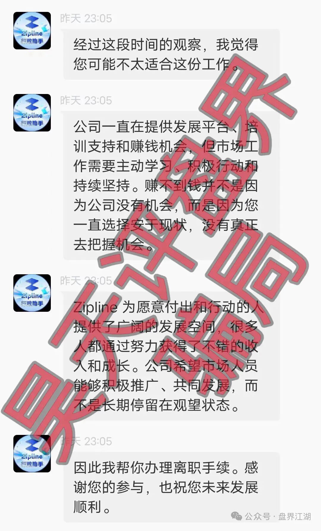 这些平台:这14个平台已崩盘跑路,别再当韭菜了!插图1 这些平台:这14个平台已崩盘跑路,别再当韭菜了!插图1