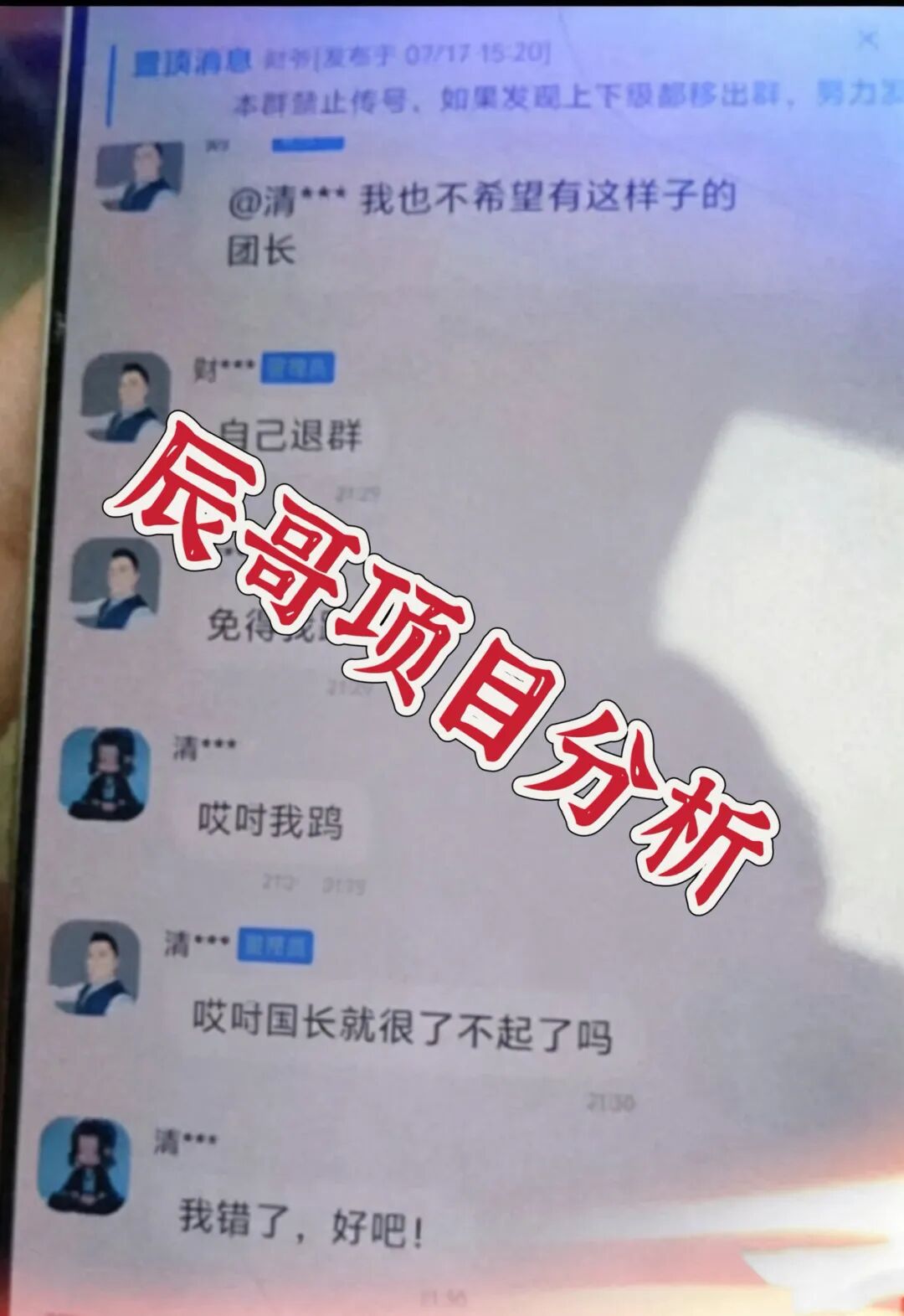 金钥匙APP赛马网彩被查实锤,靠客损收割,别拿血汗钱填坑。插图3 金钥匙APP赛马网彩被查实锤,靠客损收割,别拿血汗钱填坑。插图3