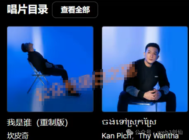 “鸿运万交所”是境外诈骗,以助残名义吸粉,冒用歌手当创始人,精准诈骗国人!插图6 “鸿运万交所”是境外诈骗,以助残名义吸粉,冒用歌手当创始人,精准诈骗国人!插图6