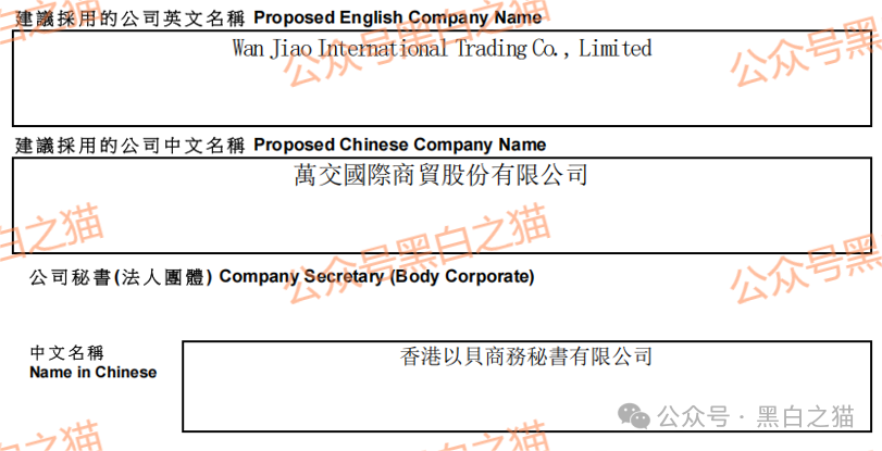 诈骗园区虚构“鸿运万交所”，冒用柬埔寨歌手当创始人，伪造项目实施非法行为……插图7