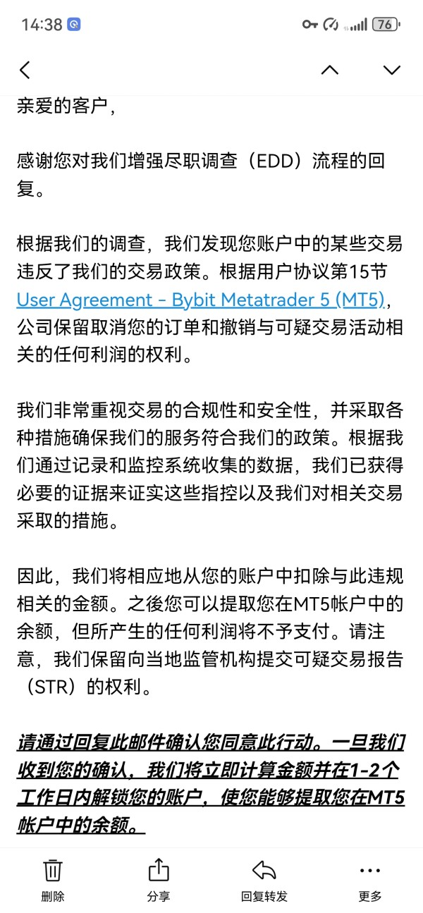 30万美金无法出金！Bybit外汇平台遭多名投资者集体投诉！警惕盈利后直接封号