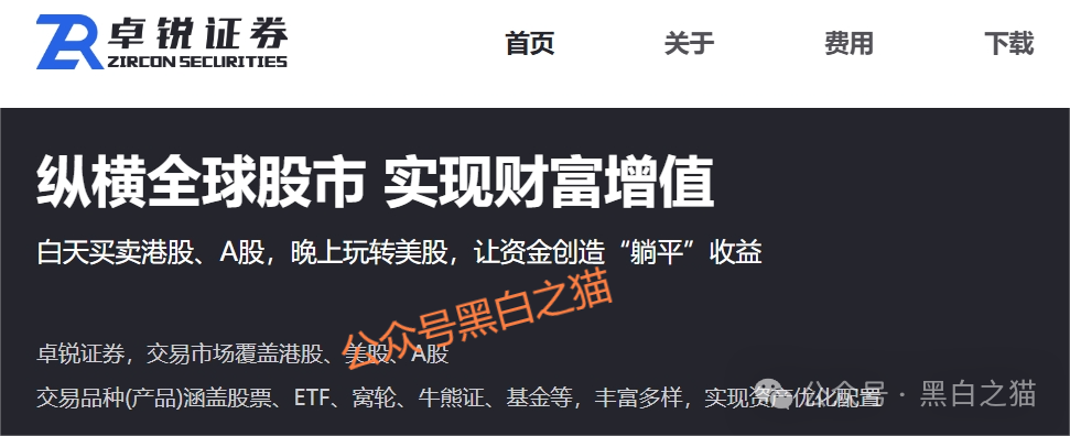 诈骗园区虚构“鸿运万交所”，冒用柬埔寨歌手当创始人，伪造项目实施非法行为……插图11