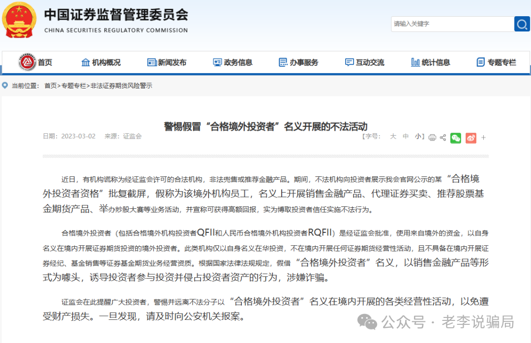 “殷拓”“机器人管家”“亚太电协”“万交所”“星辉基金”“云济会”“以旧换新”“提振消费”“十五五规划”“PrimeValue”插图14