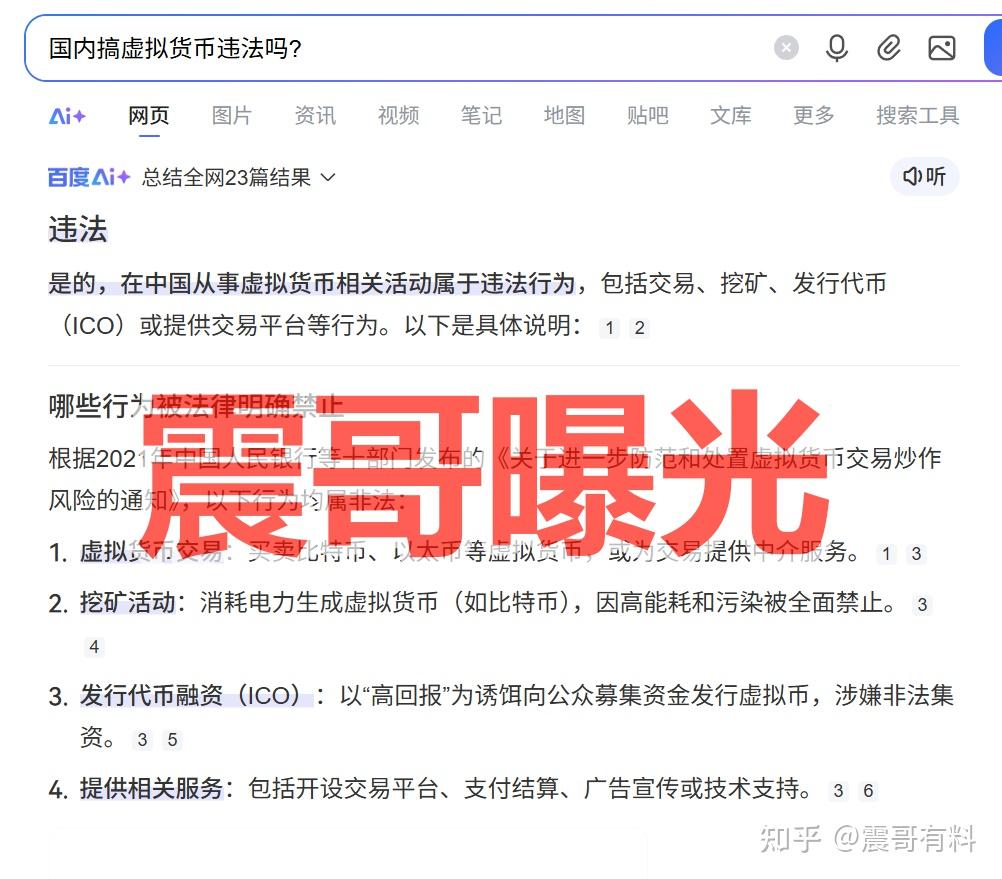 维塔金资金盘骗局，投诉反诈文章，单割会员即将崩盘插图1