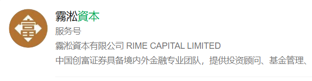 伪冒“雾某资本”（大XX）恶意碰瓷香港雾凇资本，官方发布打假严正声明。插图4