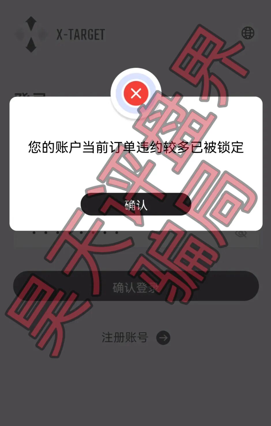 【曝光】这几天已经崩盘跑路和马上崩盘跑路的各种资金盘骗局，大家一定要远离此类资金盘骗局！—昊天评盘界插图12