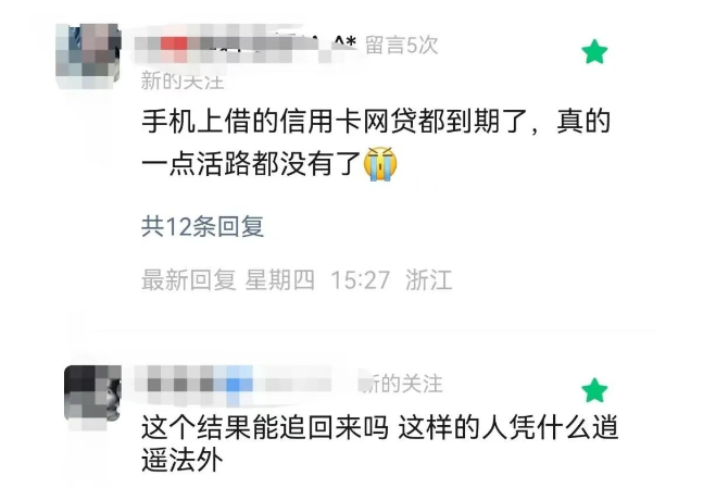 长城易趣爆雷：23万人百亿资金蒸发，警方多地收网追逃，假国企骗局终现曙光
