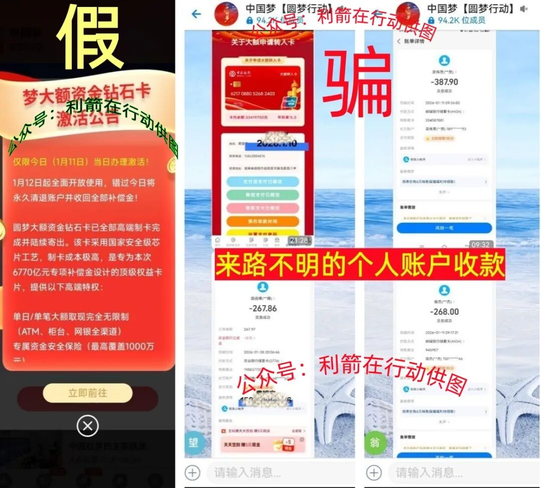 警惕！这8个项目都是骗局，有的要跑路，有的刚上线骗钱来了。