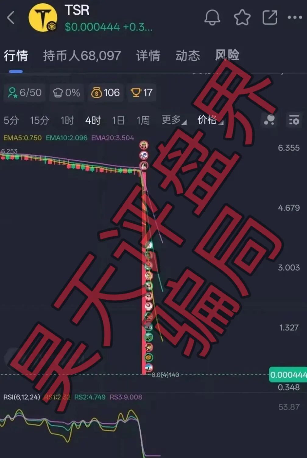 【曝光】这几天已经崩盘跑路和即将崩盘跑路的21个资金盘骗局，大家看见一定要远离！