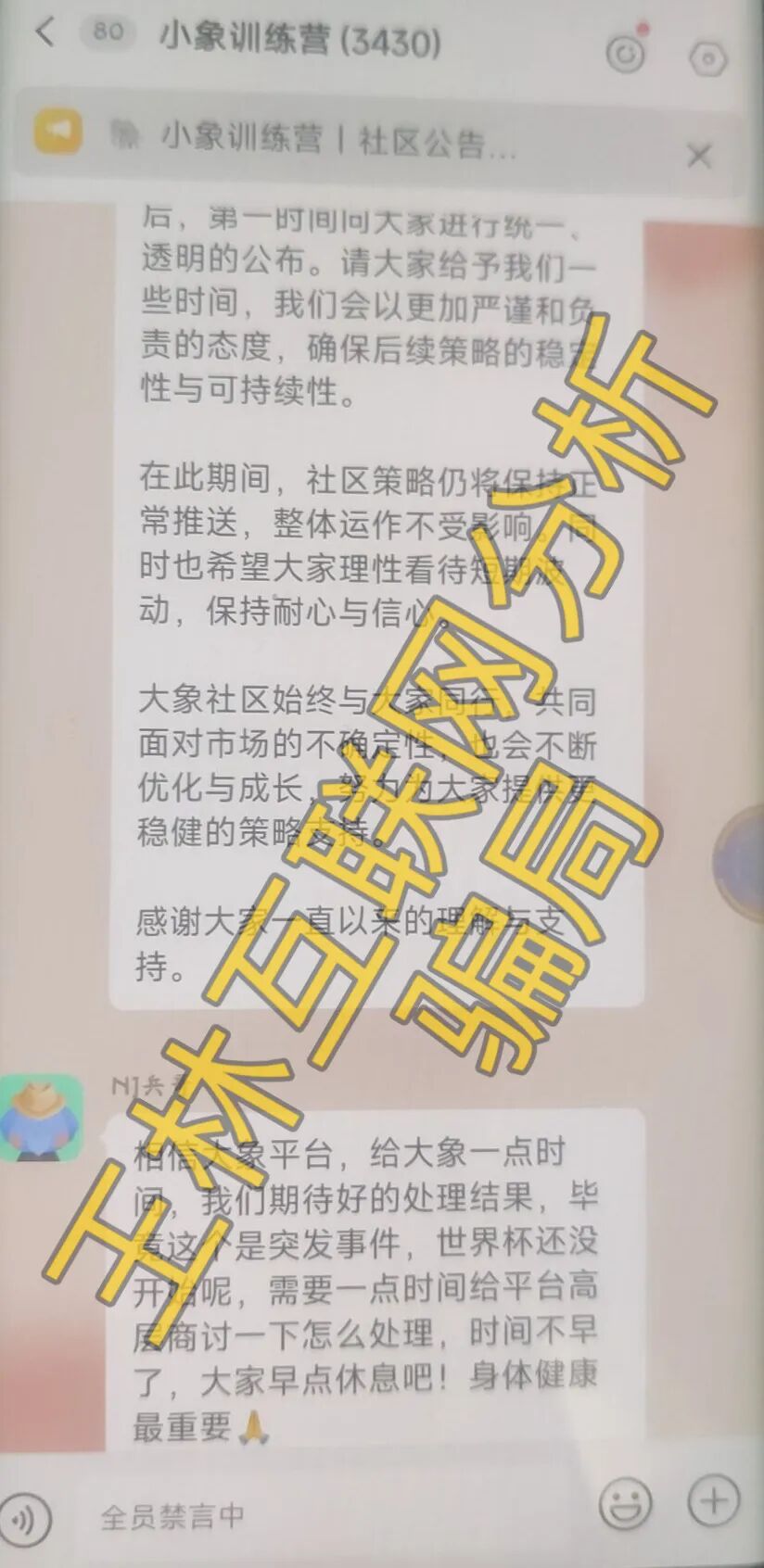 这3个项目都是骗局，已有人上当，千万别信潘多拉商城骗局！插图1