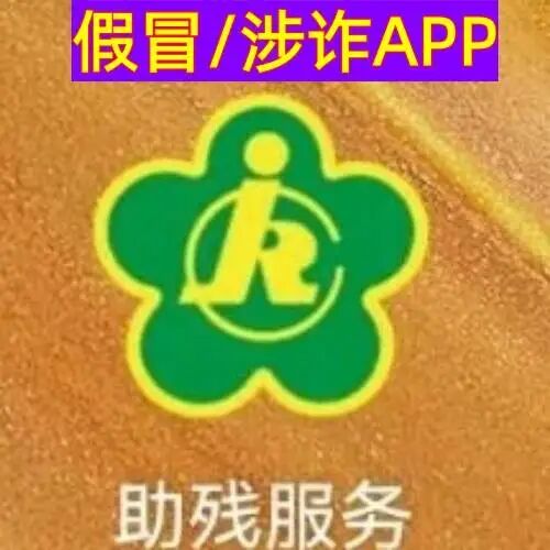 警惕!这8个项目都是骗局,有的要跑路,有的刚上线骗钱来了。插图7 警惕!这8个项目都是骗局,有的要跑路,有的刚上线骗钱来了。插图7