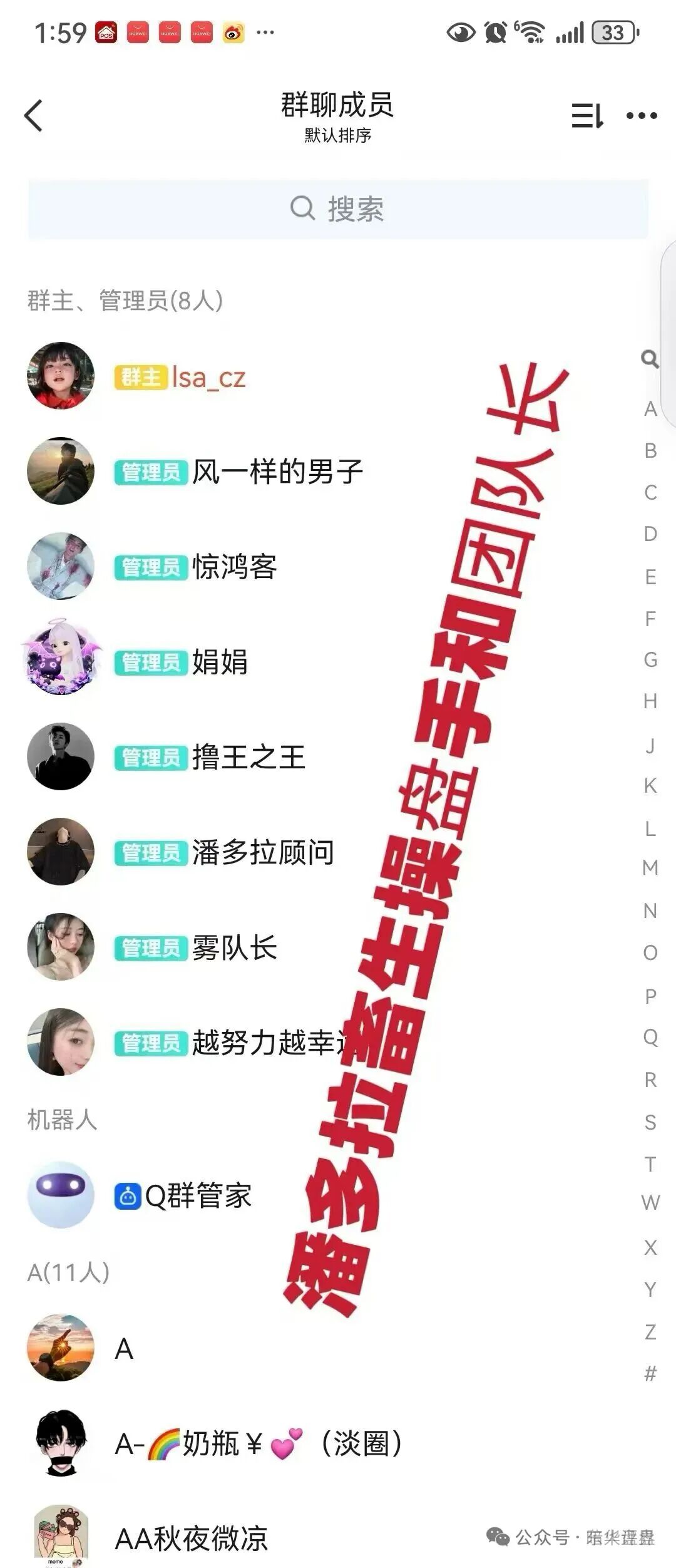 潘多拉商城抢单互助资金盘骗局，操盘团伙成员曝光，高度预警，即将崩盘跑路！插图2