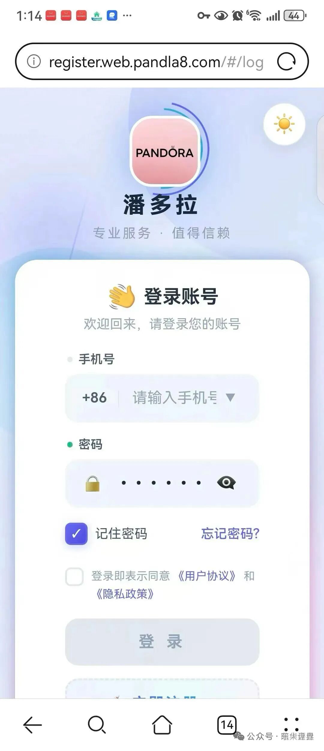 潘多拉商城抢单互助资金盘骗局，操盘团伙成员曝光，高度预警，即将崩盘跑路！