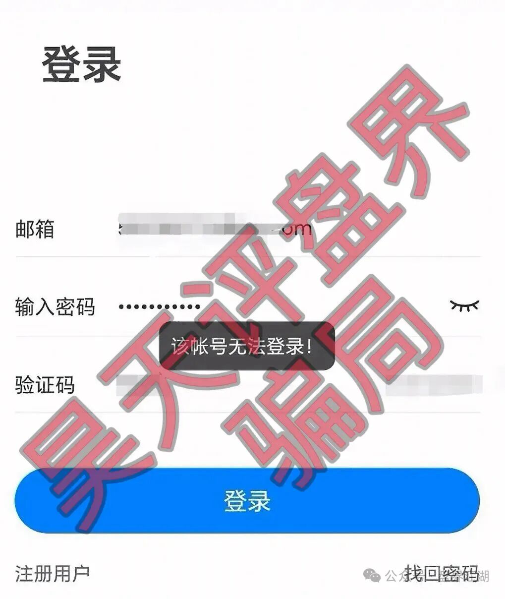 【曝光】这几天已经崩盘跑路和马上要崩盘跑路的19个资金盘骗局，大家看见一定要远离！插图15