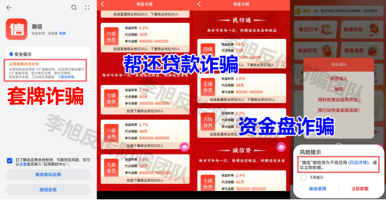 EDF法国电力套牌盘彻底跑路,这10多个项目全是诈骗快卸载插图4 EDF法国电力套牌盘彻底跑路,这10多个项目全是诈骗快卸载插图4