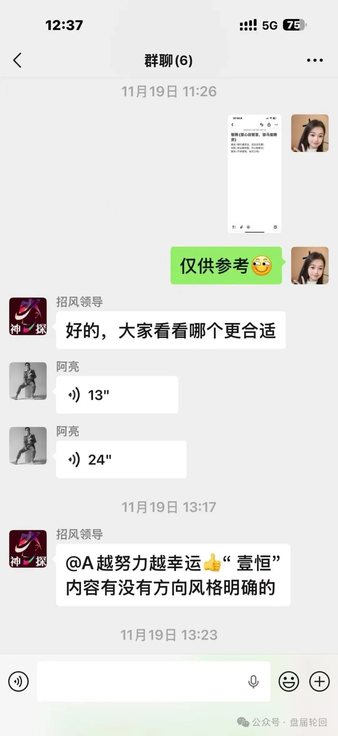 潘多拉商城抢单互助资金盘骗局，已经开始单割，诈骗犯孙某，王某等圈钱过千万，速度报警维权！插图21