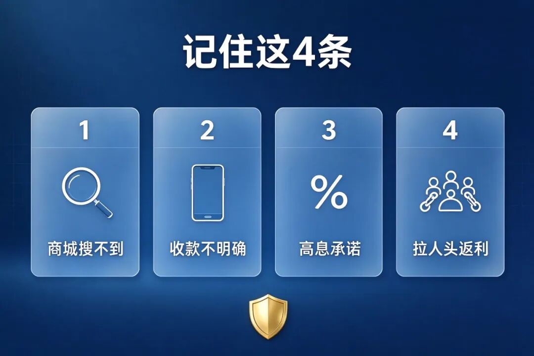 EDF法国电力套牌盘彻底跑路,这10多个项目全是诈骗快卸载插图6 EDF法国电力套牌盘彻底跑路,这10多个项目全是诈骗快卸载插图6